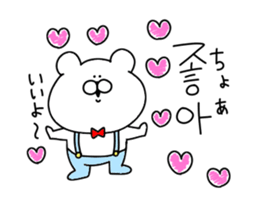 Trying to convey the love in Korean sticker #13219595