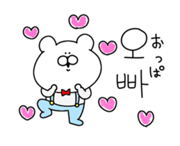 Trying to convey the love in Korean sticker #13219597