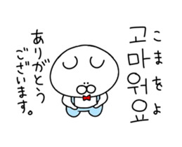 Trying to convey the love in Korean sticker #13219602