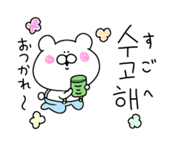 Trying to convey the love in Korean sticker #13219603