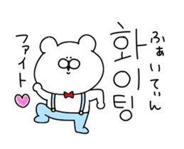 Trying to convey the love in Korean sticker #13219604
