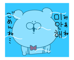 Trying to convey the love in Korean sticker #13219608