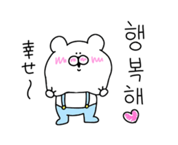 Trying to convey the love in Korean sticker #13219610