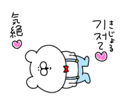 Trying to convey the love in Korean sticker #13219611