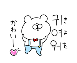 Trying to convey the love in Korean sticker #13219612