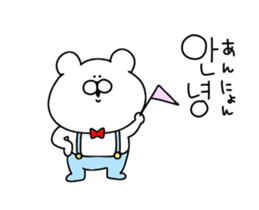 Trying to convey the love in Korean sticker #13219613