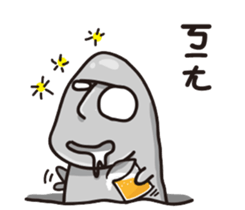 MOAI FATTY BABY sticker #13219629