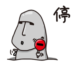 MOAI FATTY BABY sticker #13219641