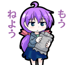 Ogawa Family and Friends 2 sticker #13219799