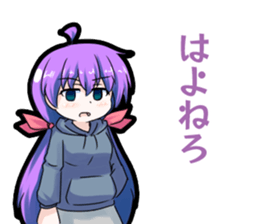 Ogawa Family and Friends 2 sticker #13219812