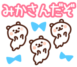 The Mika!! sticker #13219918