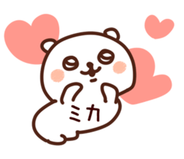 The Mika!! sticker #13219919