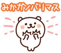 The Mika!! sticker #13219921