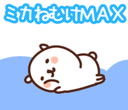 The Mika!! sticker #13219923