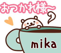 The Mika!! sticker #13219924