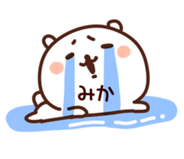 The Mika!! sticker #13219936