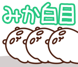 The Mika!! sticker #13219939