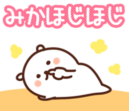 The Mika!! sticker #13219942