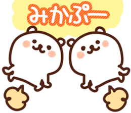 The Mika!! sticker #13219943