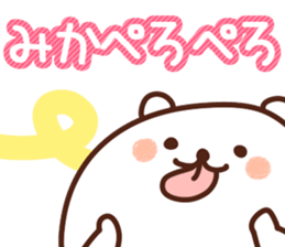 The Mika!! sticker #13219947