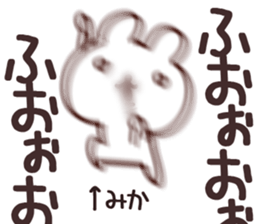 The Mika!! sticker #13219948