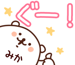 The Mika!! sticker #13219951