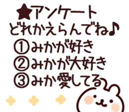 The Mika!! sticker #13219952