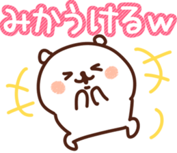 The Mika!! sticker #13219954