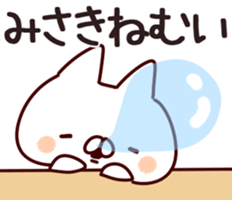 The Misaki!! sticker #13219999