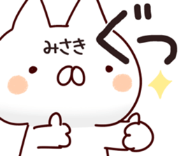 The Misaki!! sticker #13220003