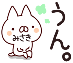 The Misaki!! sticker #13220004