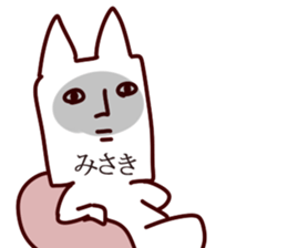 The Misaki!! sticker #13220005