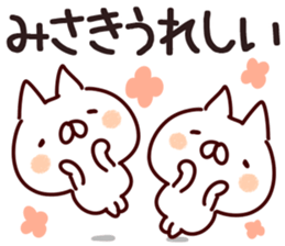 The Misaki!! sticker #13220006