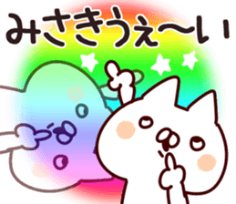 The Misaki!! sticker #13220007