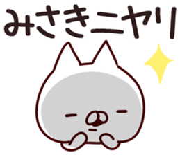 The Misaki!! sticker #13220008