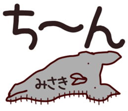 The Misaki!! sticker #13220011