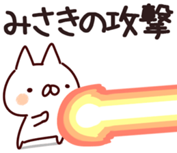 The Misaki!! sticker #13220016