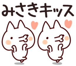 The Misaki!! sticker #13220019