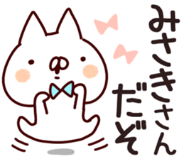 The Misaki!! sticker #13220023