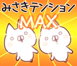 The Misaki!! sticker #13220025