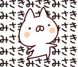 The Misaki!! sticker #13220026