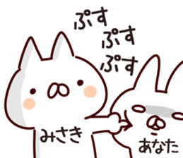 The Misaki!! sticker #13220027