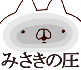 The Misaki!! sticker #13220029