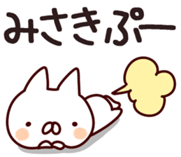 The Misaki!! sticker #13220031