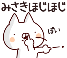 The Misaki!! sticker #13220032