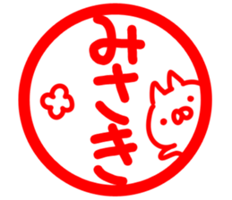 The Misaki!! sticker #13220034