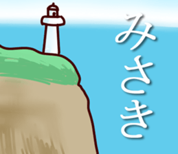 The Misaki!! sticker #13220035