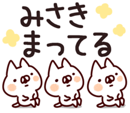 The Misaki!! sticker #13220036