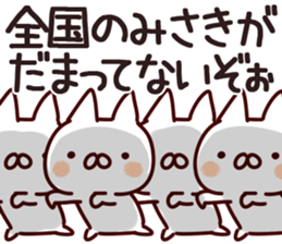 The Misaki!! sticker #13220037