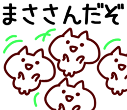 The Masa!! sticker #13220038